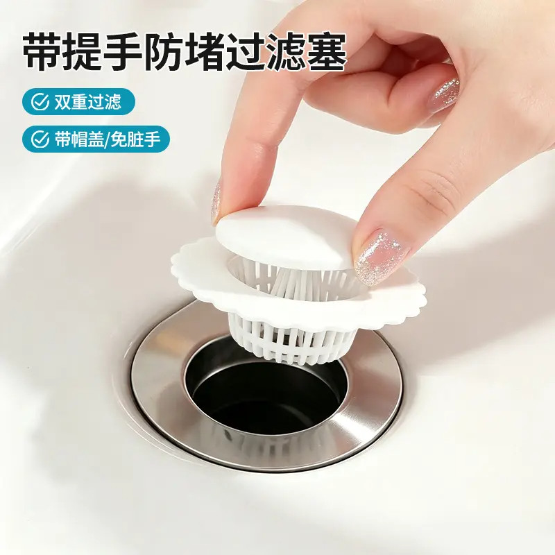 洗手盆漏水塞洗手池滤网洗脸盆水盆翻板固定下水器过滤网头发杂物
