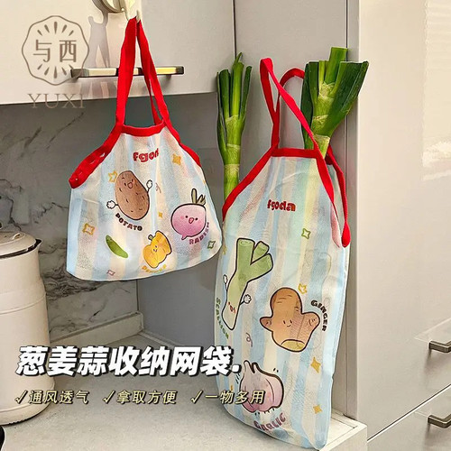 厨房葱姜蒜收纳袋果蔬大蒜网兜壁挂透气储物网袋放蒜头生姜挂袋子