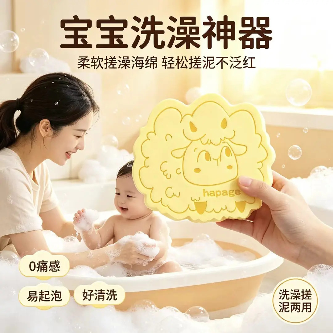 婴幼儿无痛搓澡海绵成人搓澡巾沐浴棉擦柔软不伤皮肤宝宝洗澡神器