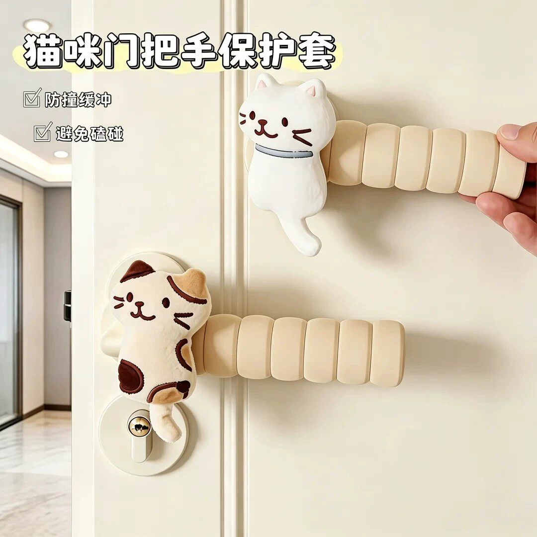 卡通猫咪门把手保护套家用房门防撞静音门把套防静电防冰手拉手套