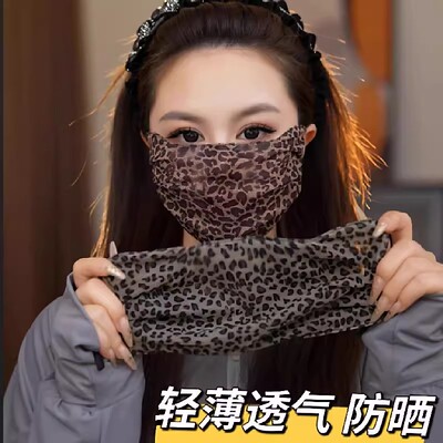 网纱护眼角高颜值豹纹口罩夏季时尚网红女款蕾丝亲肤透气可水洗