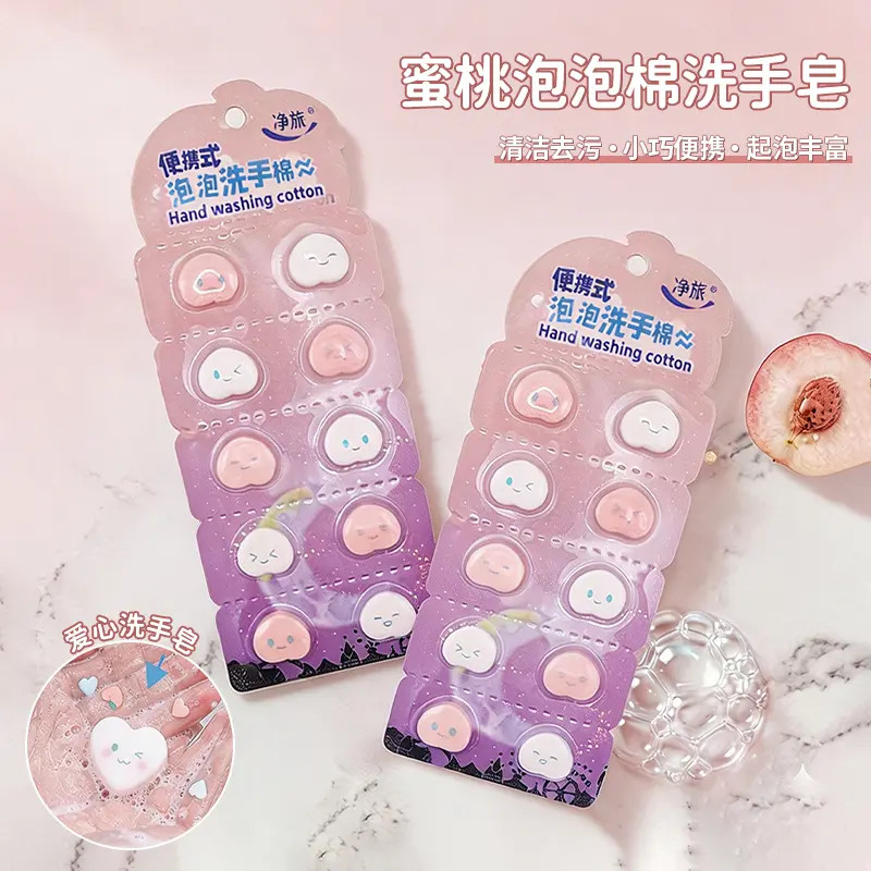 蜜桃泡泡棉洗手皂家用创意可爱洗脸洗手香皂便携式沐浴清洁香薰皂