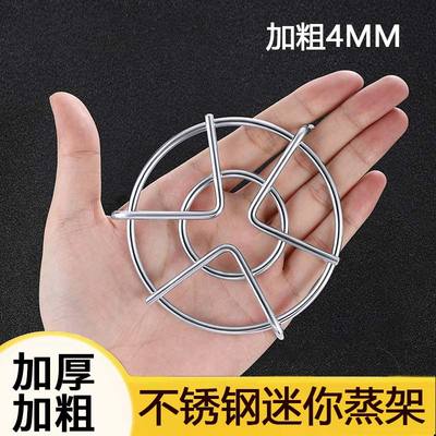 加厚不锈钢蒸架电饭锅高压锅高脚隔水蒸菜格迷你蒸饭蒸锅内小架子