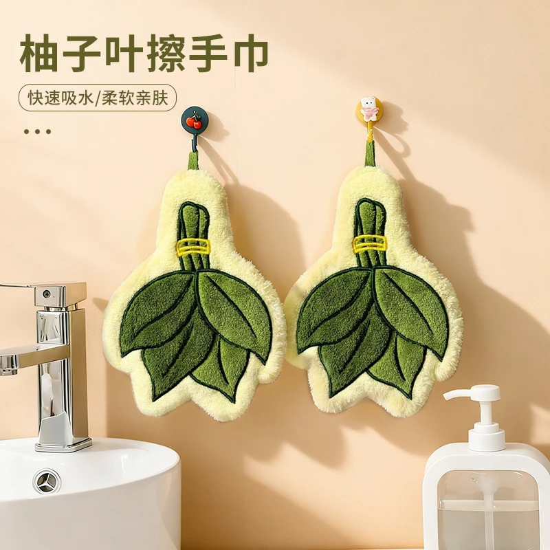 柚子叶擦手巾挂式家用