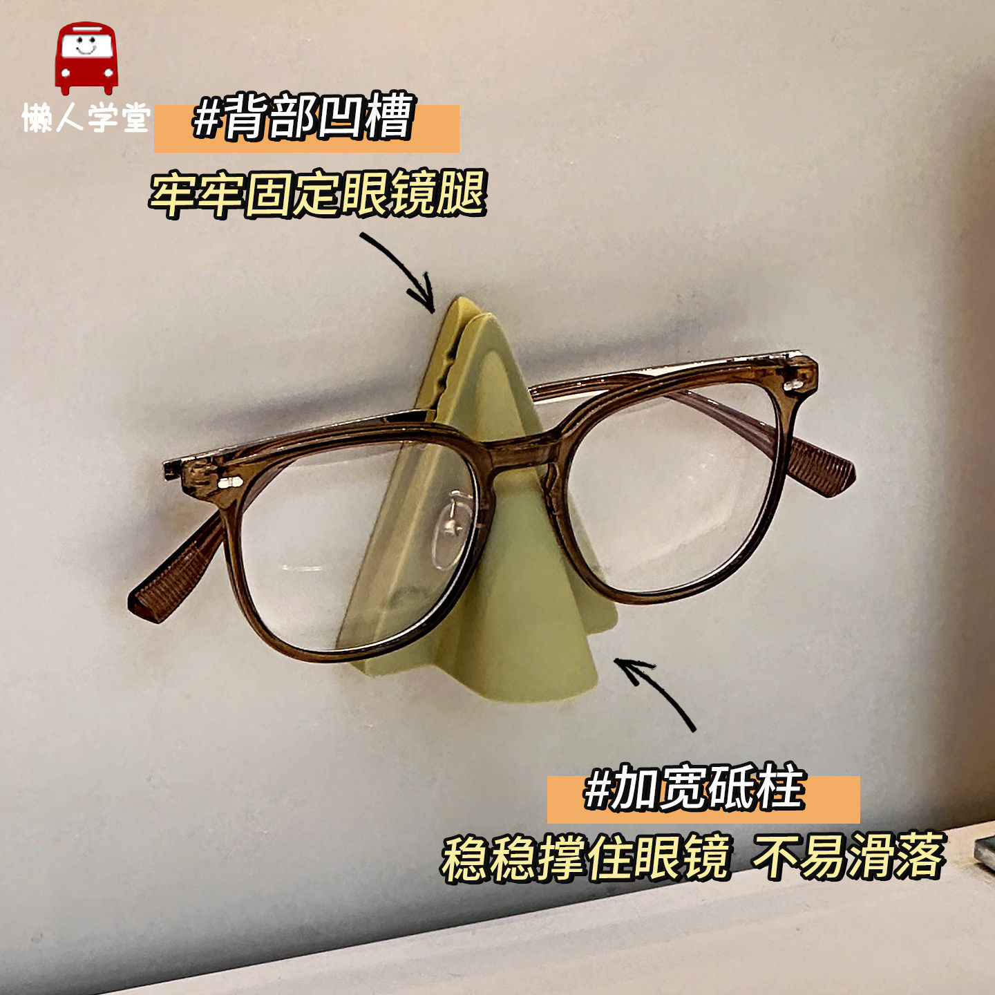 眼镜收纳架卫生间洗漱台镜前壁挂式免打孔眼镜架墨镜太阳镜置物架