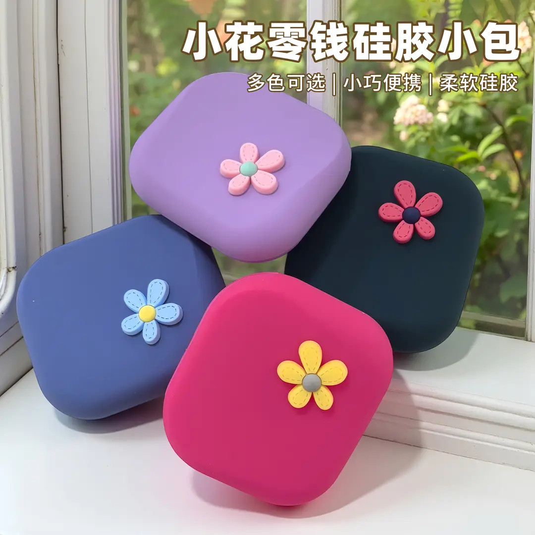 磁吸耳机收纳包苹果有线耳机包盒数据线硅胶保护套线收纳包