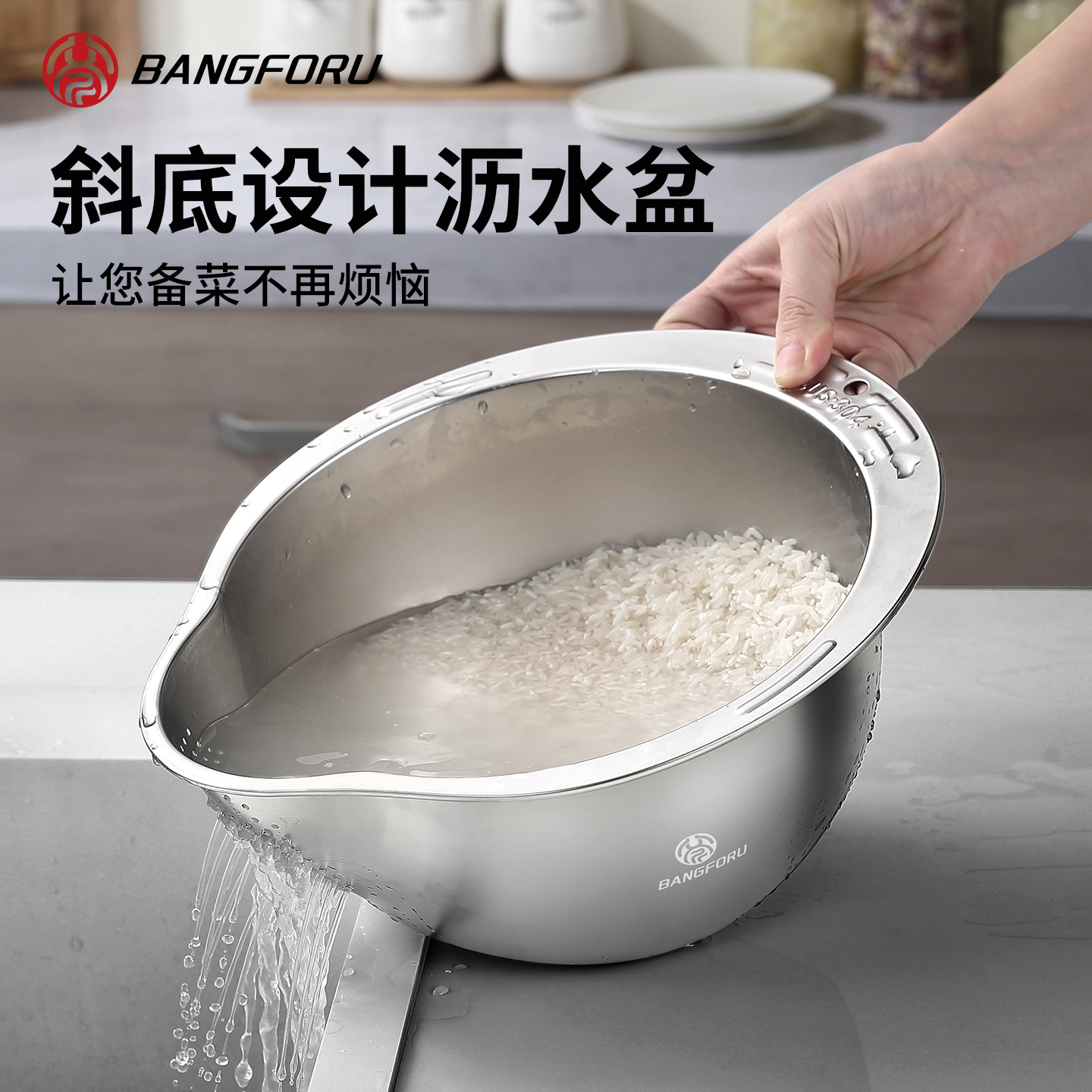 八斧316不锈钢多功能淘米神器沥水盆滤水洗米洗水果厨房洗菜盆