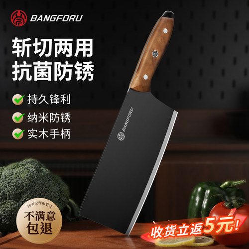 【大牌同款】抗菌斩切菜刀