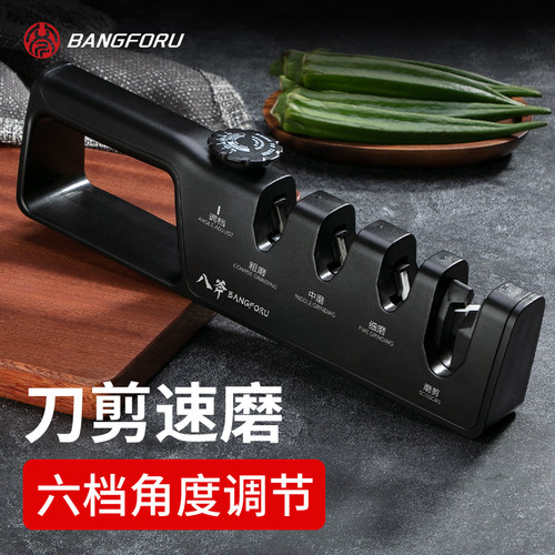 八斧磨刀神器刀具开刃器磨刀石家用快速磨刀器剪刀菜刀开刃工具