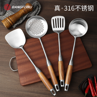 八斧真316不锈钢锅铲家用加厚炒菜漏勺汤勺煎铲全套家用厨具套装