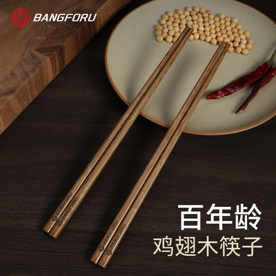 【百年优质木】好质感看得见