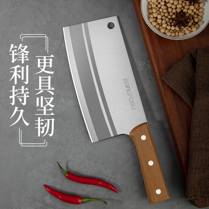 八斧菜刀厨师专用切菜切肉刀具家用厨房锋利官方旗舰店正品第一名图片