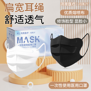 新款高颜值医用口罩男女五色任选蝶形