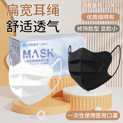 蝴蝶形医用口罩一次性医疗男女士黑白独立包装成人2025新款高颜值