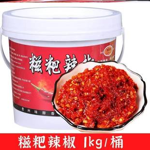 旗舰店餈粑辣椒贵州遵义辣椒餈粑海椒姜蒜辣椒农家特产贵阳辣子鸡