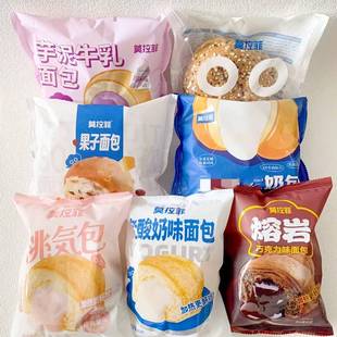 旗舰店莫拉菲熔岩巧克力味面包大奶包桃气包老酸奶味芋泥牛乳包早