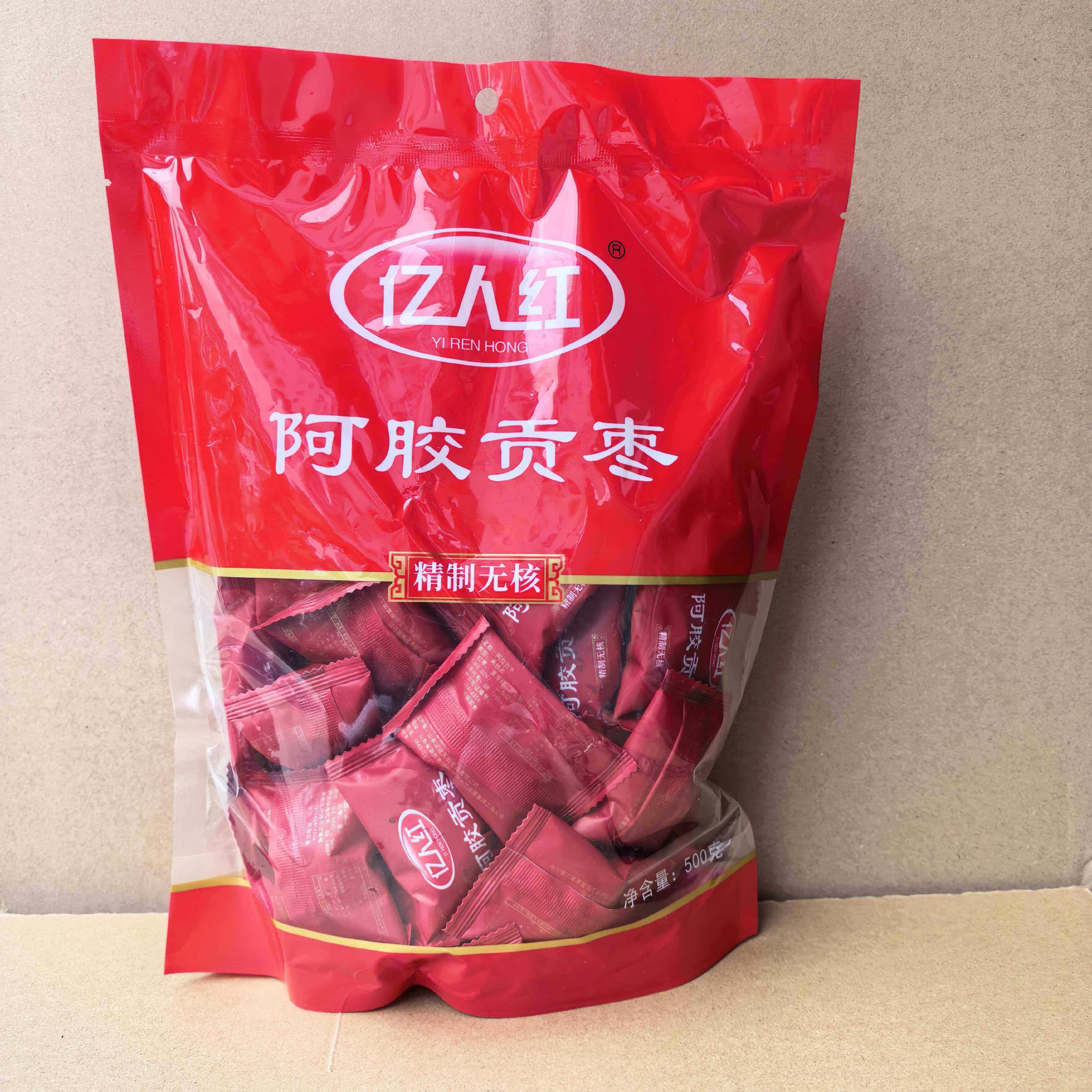 阿胶贡枣无核蜜枣蜜饯果脯亿人阿胶枣年货礼包包邮