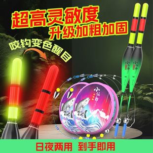 小仙郎自动找底手竿路滑线组高灵敏防断线组日夜光电子浮漂野钓装
