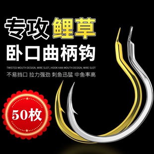 小仙郎二代新型卧口鲤草自动翻转鱼钩散装正品鱼钩散装双钩李火明