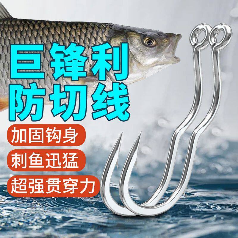 小仙郎管付翻转钩野钓防脱钩