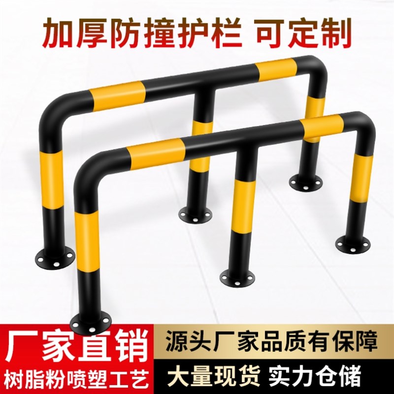 速发M型防挡护栏钢管加油站防撞柱加厚道杆隔离栏路U型停车位撞车