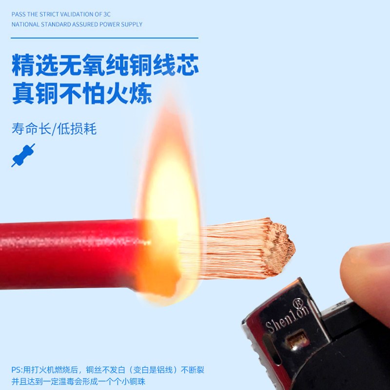 速发国标纯铜RV单芯多股软线10 16 25 5 50 70平方搭火电瓶焊线