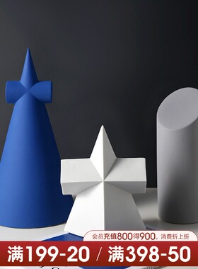 速发客汉美立体几何陶瓷摆件样厅玄关桌面家居饰品创意贝板间摆设