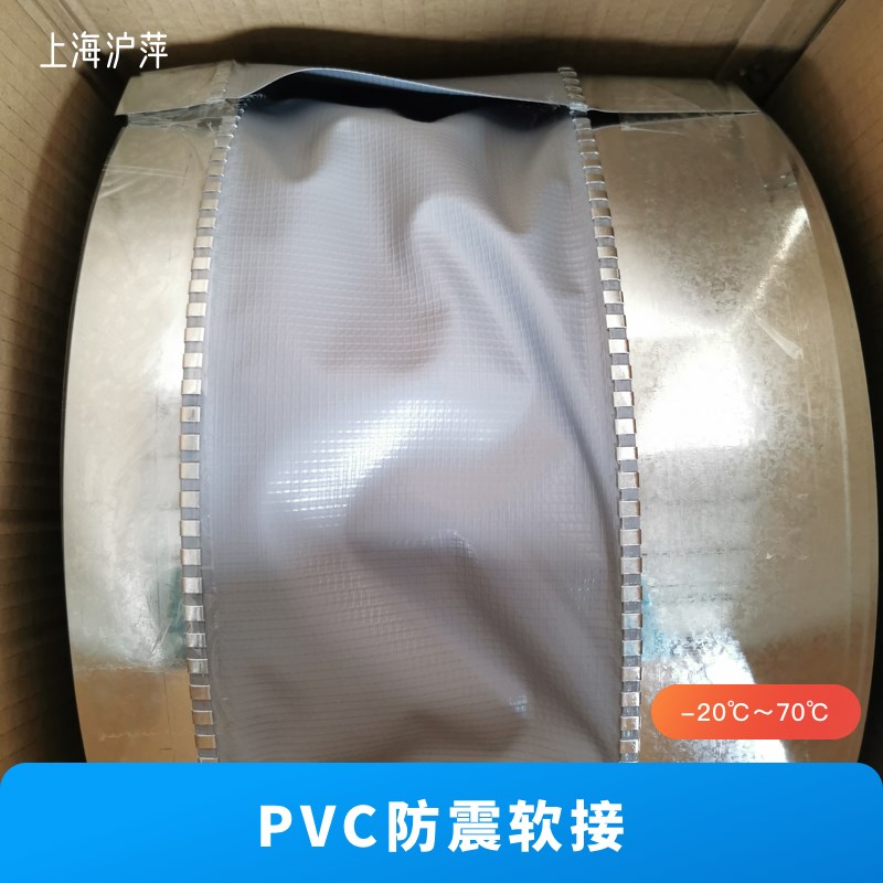 速发红色硅胶耐高温阻燃风管风机软连接防火帆布灰色玻纤pvc防水