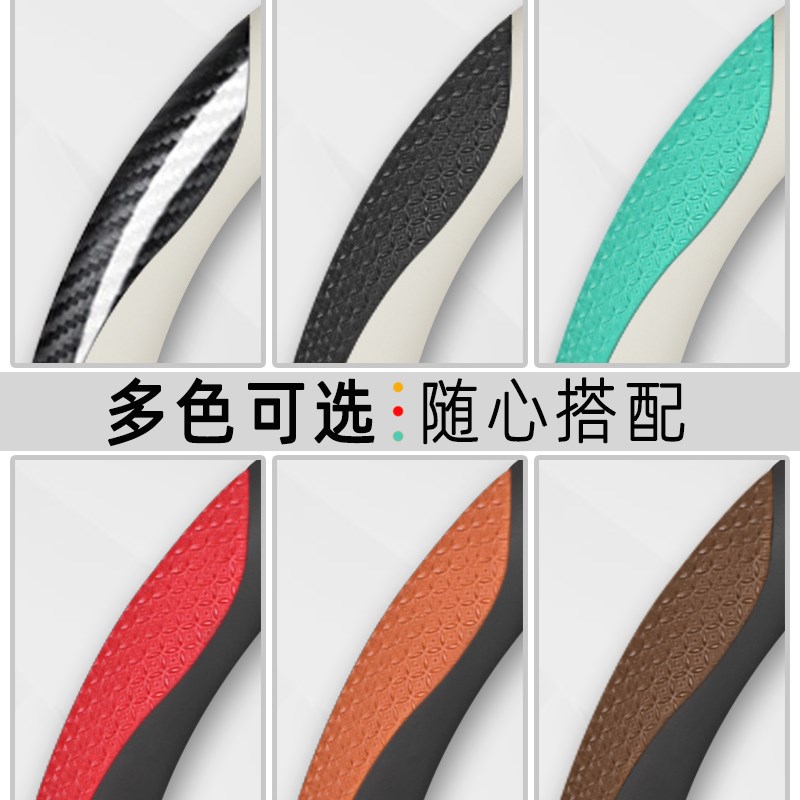 速发04-全新2款伊兰特方向盘套202第七代22真皮四季免手缝