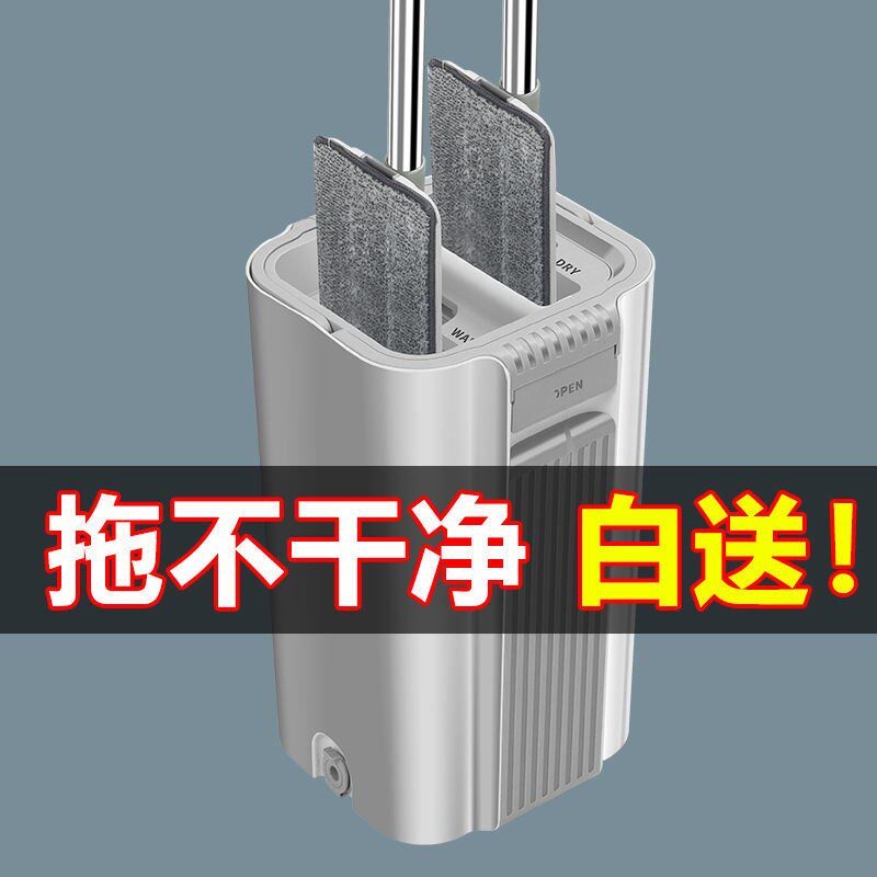 速发懒人免手洗拖把2020净神器拖地板拖布墩布平板家用新款2021拖