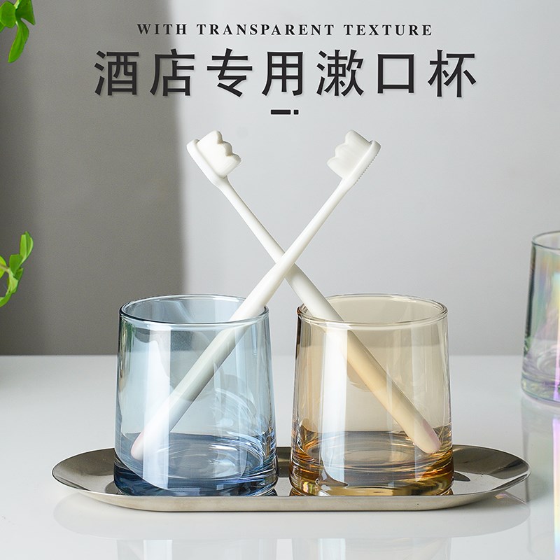 速发酒店宾馆民宿客栈专用玻璃漱口杯牙刷杯简约家用情侣刷牙洗漱