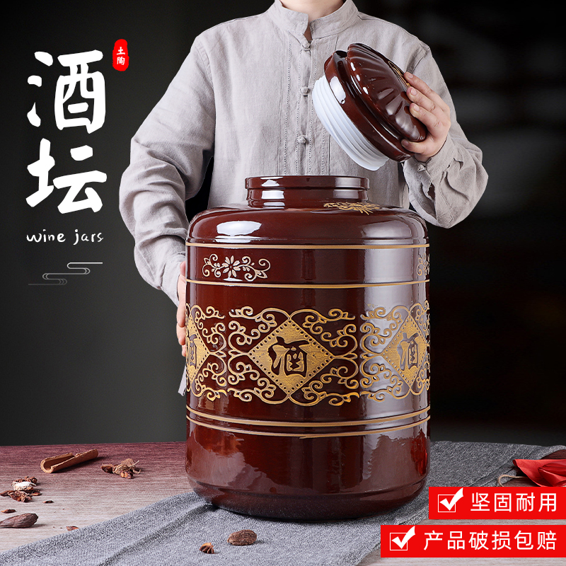 速发陶瓷酒坛酒罐装酒泡酒用坛子家空密封窖藏存M-022587