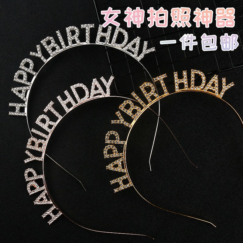 速发珍珠合道头箍头饰发箍h照 birthd生日拍y金具