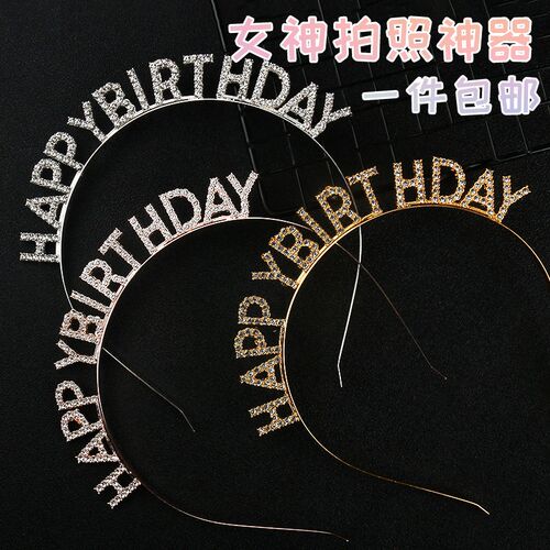 速发珍珠合道头箍头饰发箍h照 birthd生日拍y金具