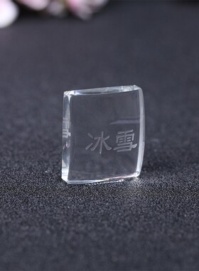速发李居明猪笼入水水晶加旺物冰雪水晶招财保平安办公桌摆件