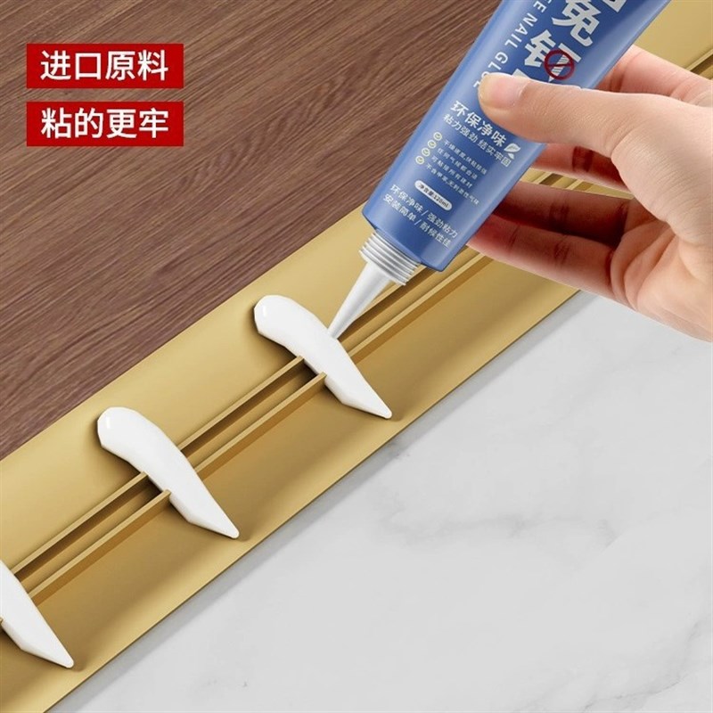 速发木地板压条胶金属过门压口条收边条专强胶踢脚线脱落用力胶粘