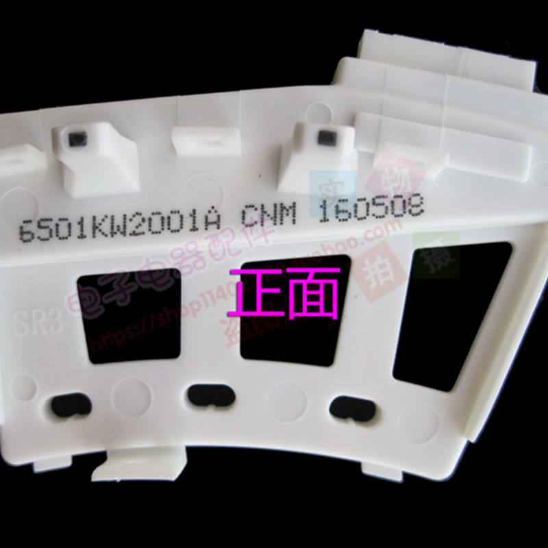 速发滚筒洗衣机霍尔传感器WD-1245D/T1222ED器6501KW2001A