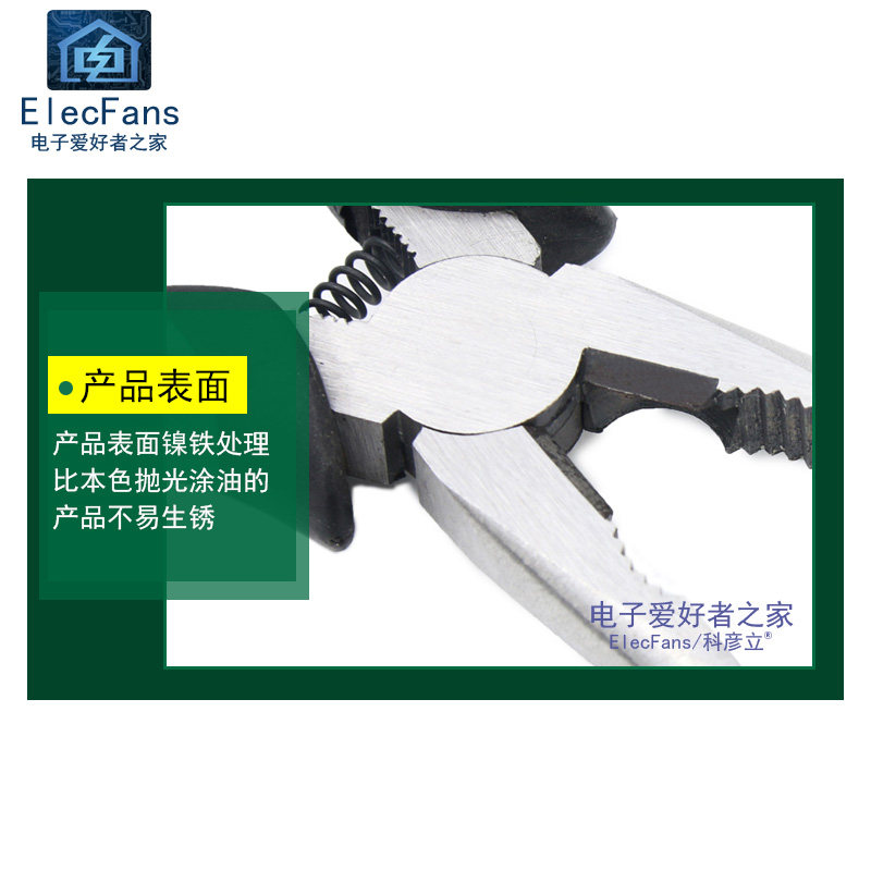 速发6寸工业级尖嘴钳子夹持家用工具铁钢丝剪切电子电工绕线多功