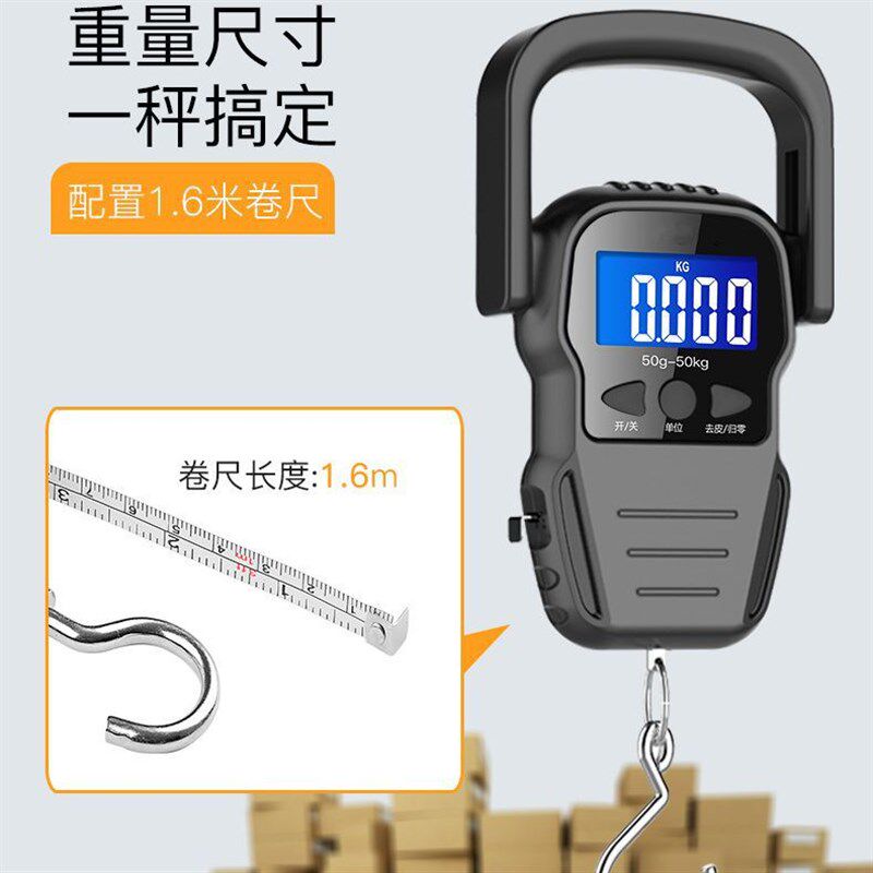 速发宇境跨威便携式电子行李手提秤商文快递称购物方便秤50公斤英