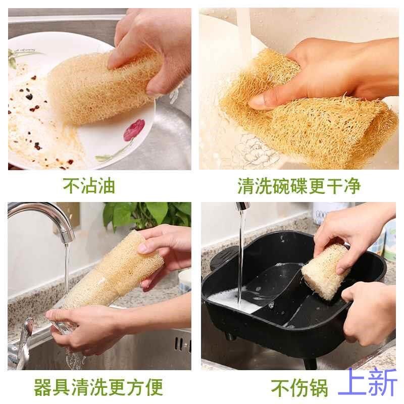 速发丝瓜络洗碗抹布家用清洁丝瓜洗布抹络布搓澡百洁布厨房用具不