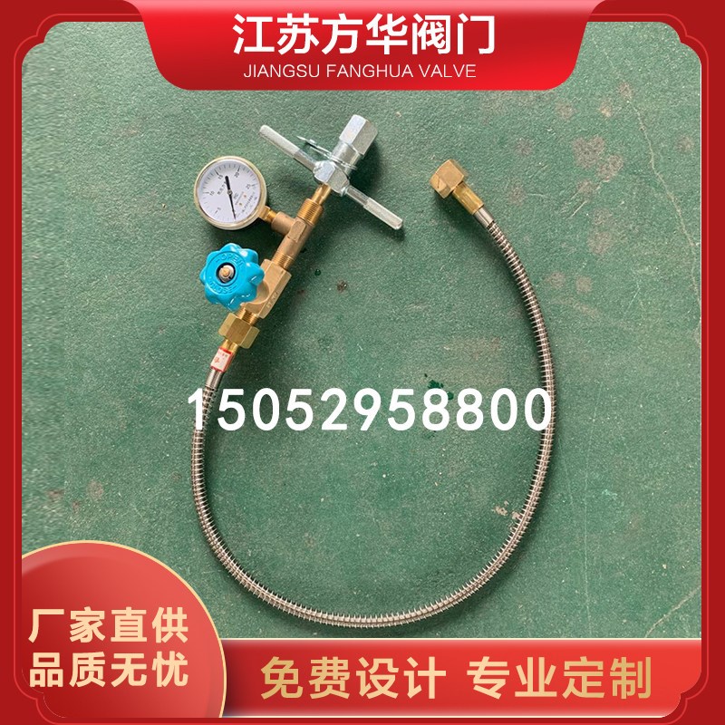 速发氮气氧气氢氩气高压金属不锈钢软管充气充装过桥大瓶导小瓶过