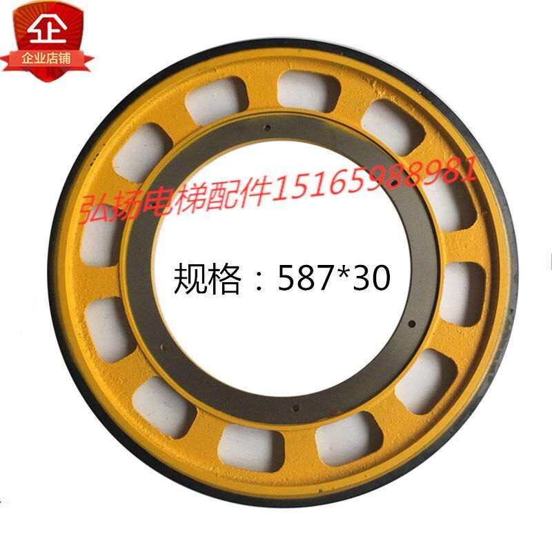 速发扶梯摩擦轮 587*0*12摩擦轮  恒达富士 怡达快速 扶梯配件