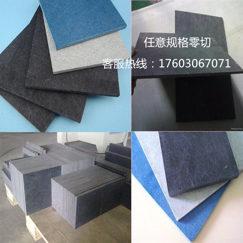 速发黑色合成石耐高温防静电绝缘机专用碳纤维隔热板加工零切