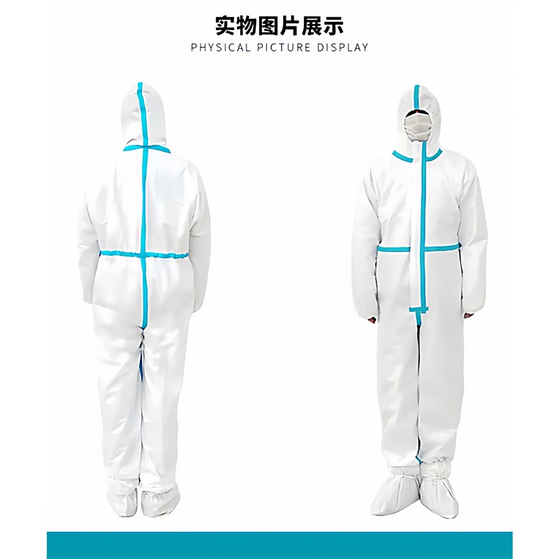 速发【独立包装拍一发十】防护服高性价比畜牧养殖机械维修喷漆环