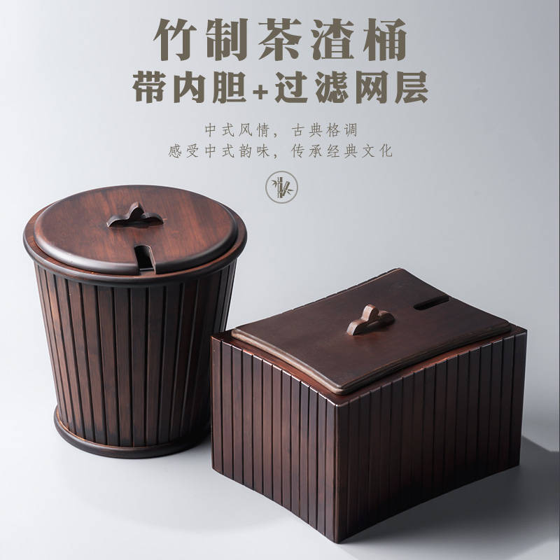 速发茶储桶废水桶茶台垃圾桶功夫茶具配件下水水水排水过滤茶桶茶