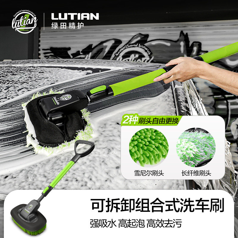 速发洗车刷三把刷缩拖节伸车神器可拆卸雪尼尔擦车毛刷子清洗