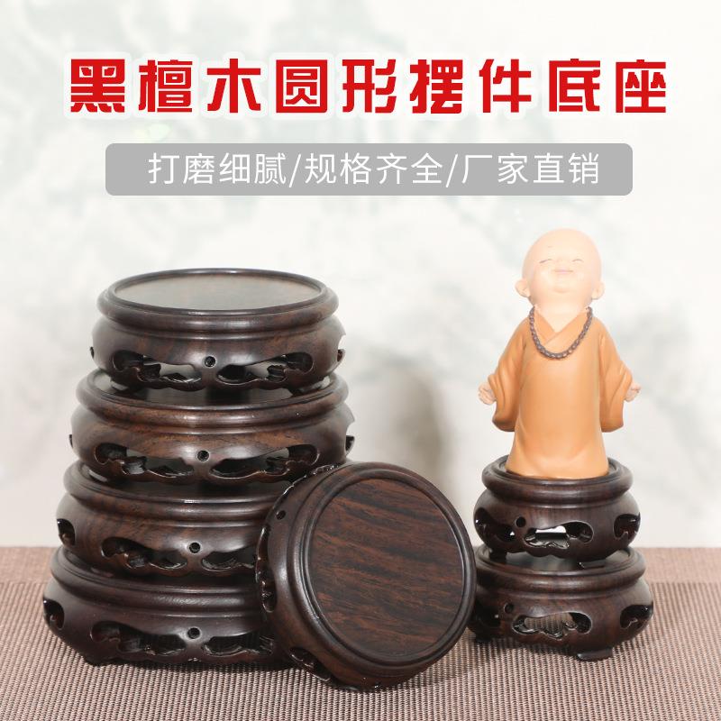 速发实木圆形座底小迷你小花瓶茶壶制盆小木托工艺礼品摆饰装饰摆