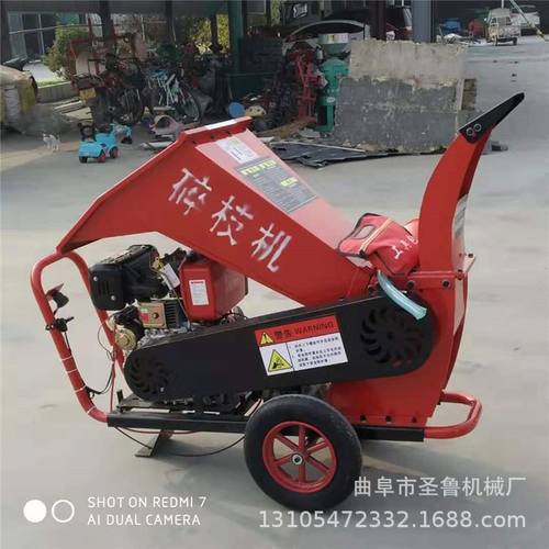 现货速发树木枝条切碎机 果园树枝粉碎机 大产量藤条断枝机价格