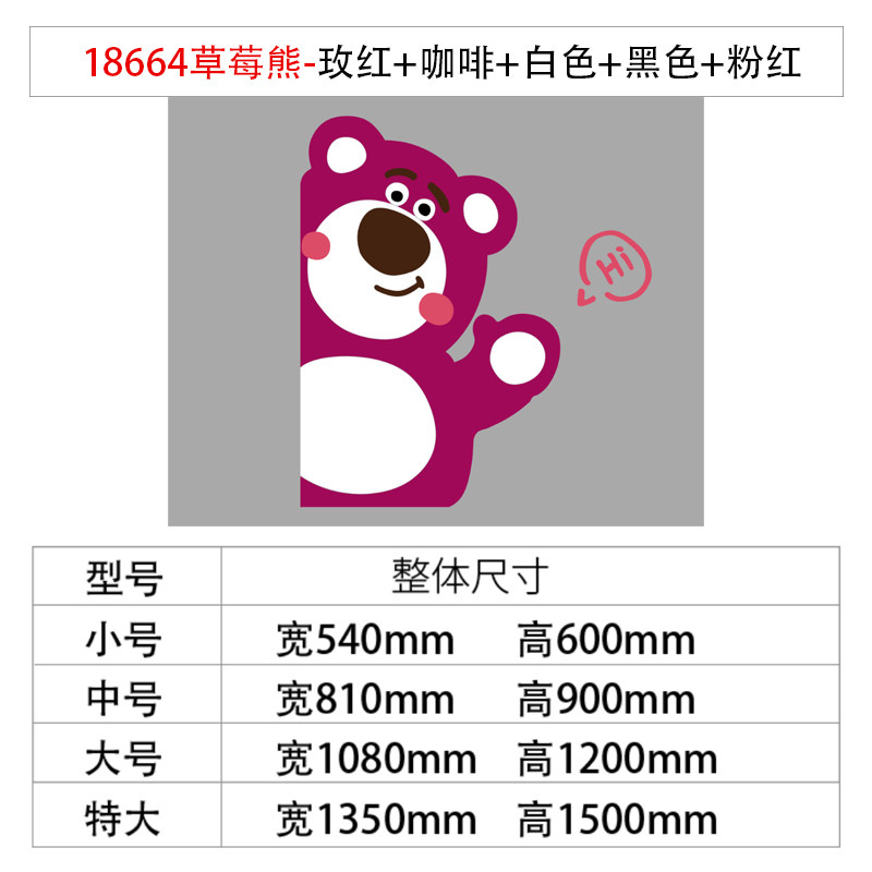 现货速发儿童房间布置卧室装饰品床头电视背景墙面自粘电梯门贴壁,家居饰品,文化墙贴,淘宝优惠券,粉丝福利购,淘宝优惠卷