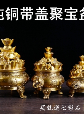 速发带盖聚宝盆纯铜五路财神招财聚居家财摆件店铺工艺品开业礼品